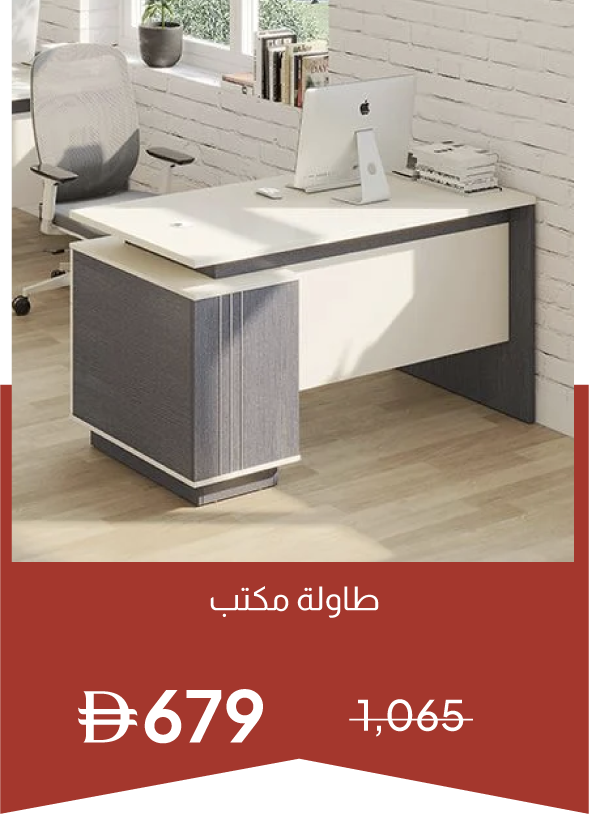 YECSU25-SD-Skive Office Desk with D