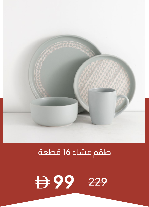 YECSU25-SD-Radiance 16-Piece Embos