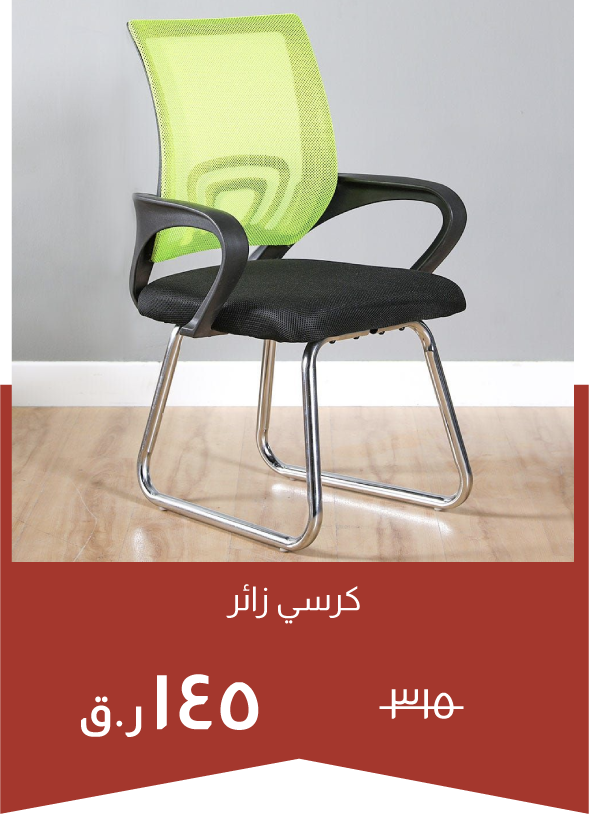 NYOQ25-SD-Visitor Chair