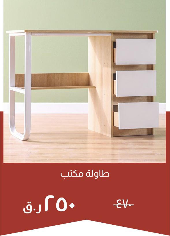 NYOQ25-SD-Office Table