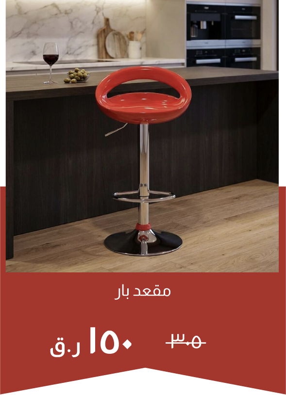 NYOQ25-SD-Bar Stool