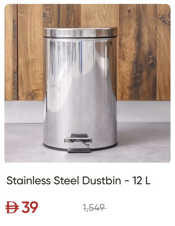 SSU-SD-SS Dustbin - 12 L