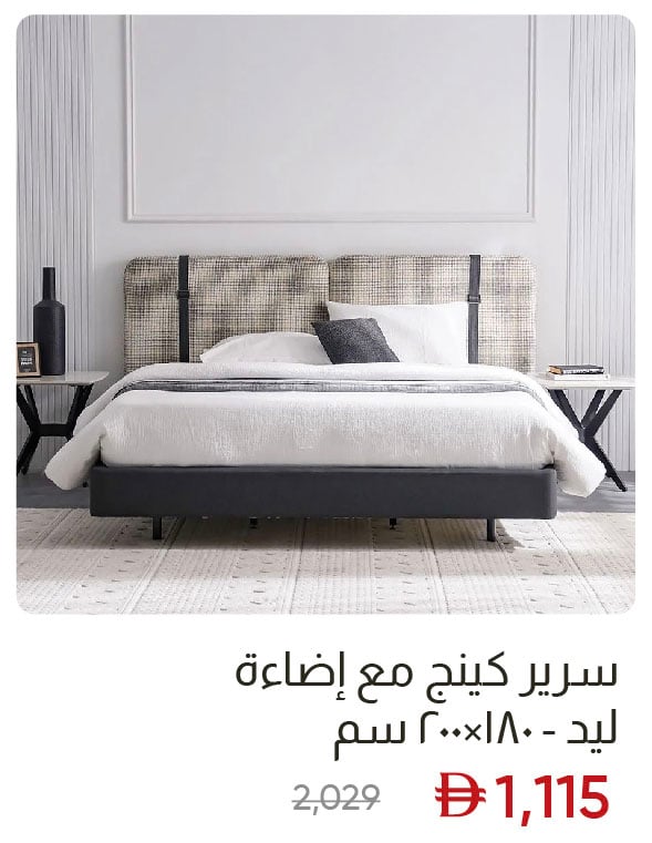 EHU-SD_King Bed with LED