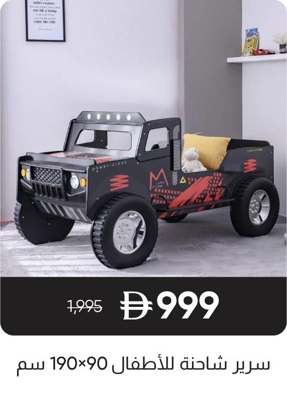 RSU-SD-Kids' Truck Bed - 90x190 cm