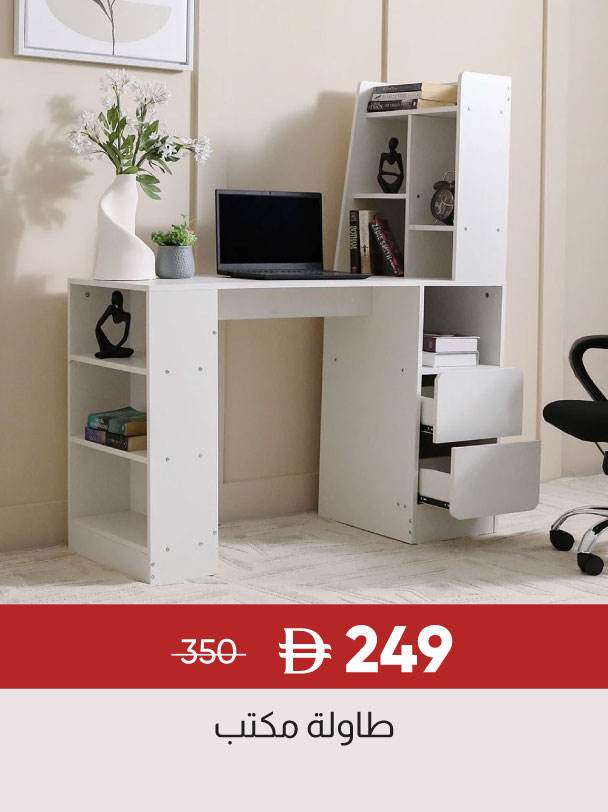 0909Sale-SD-Office Table Thalana