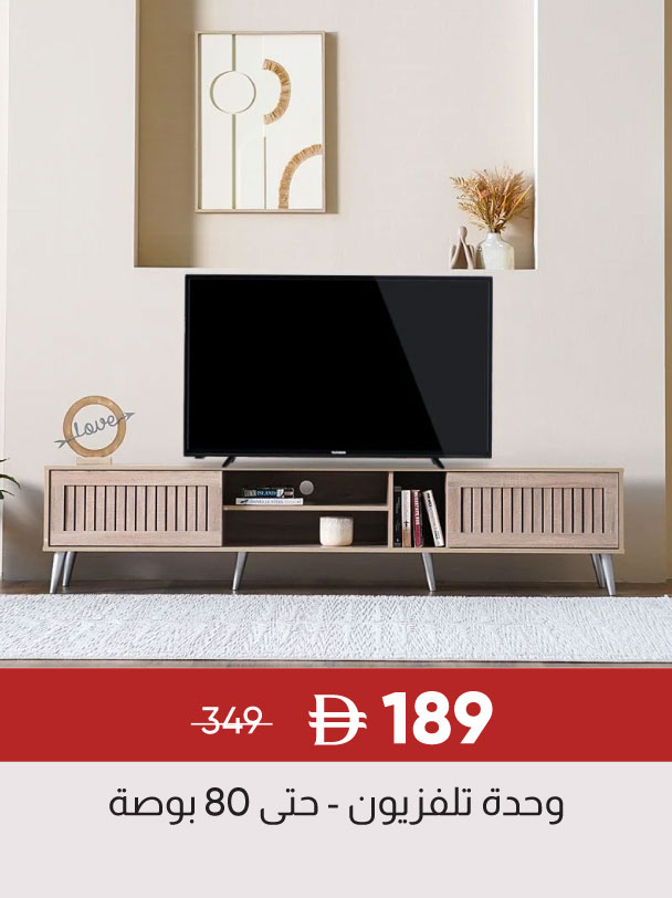 0909Sale-SD-TV Unit-Up to 80" Alfa