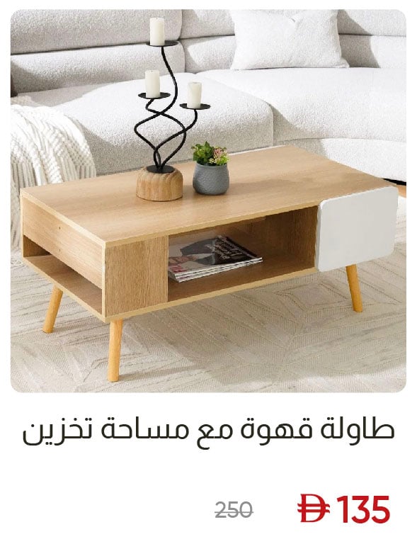 EHU-SD_Coffee Table w Storage