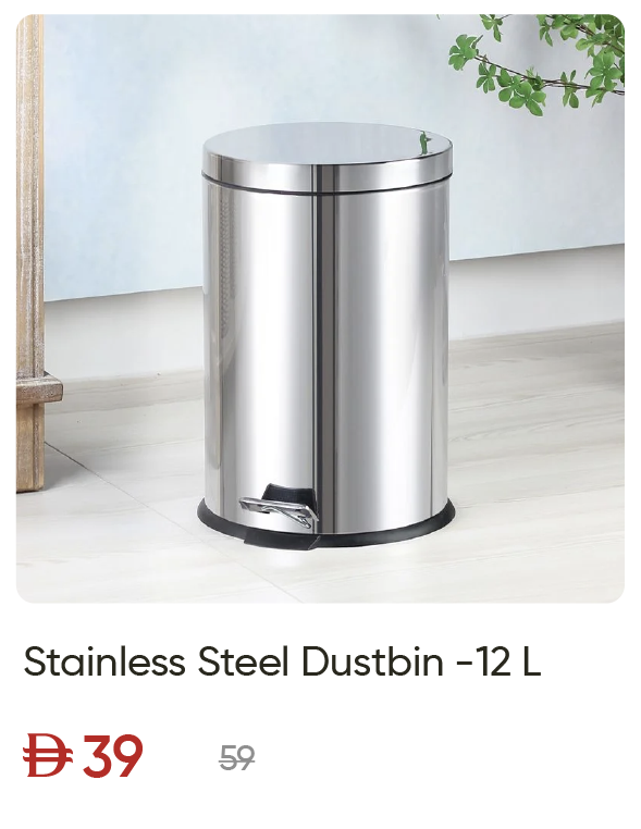 EHU-SD-SS Dustbin -12 L