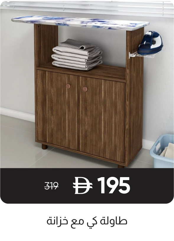 RSU-SD-Ironing Board with Storage