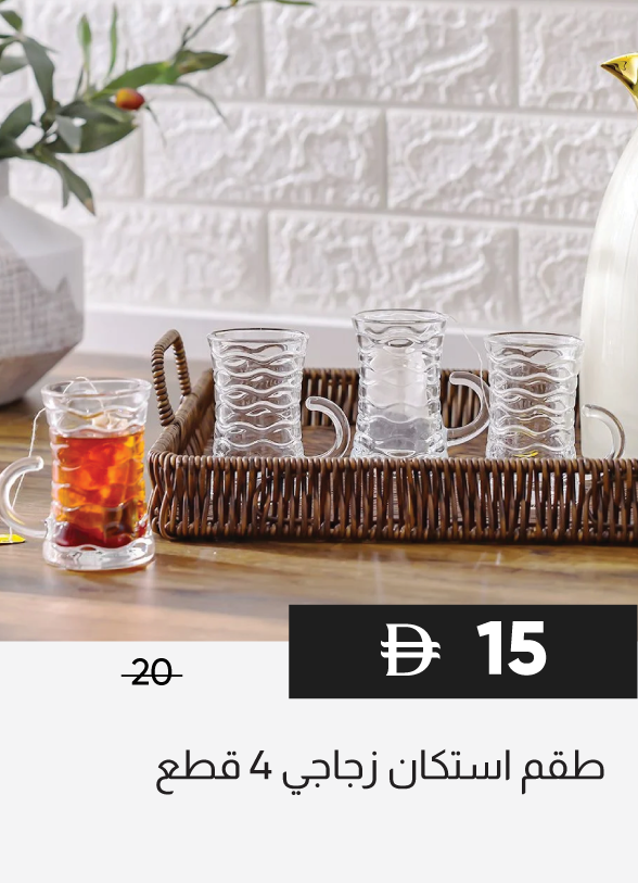 SFSU25-SD- 4-Pc Glass Istikan Set
