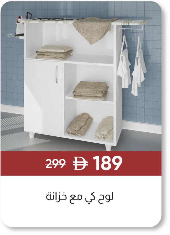 MRSSU25-SD-Cleffa Ironing Board