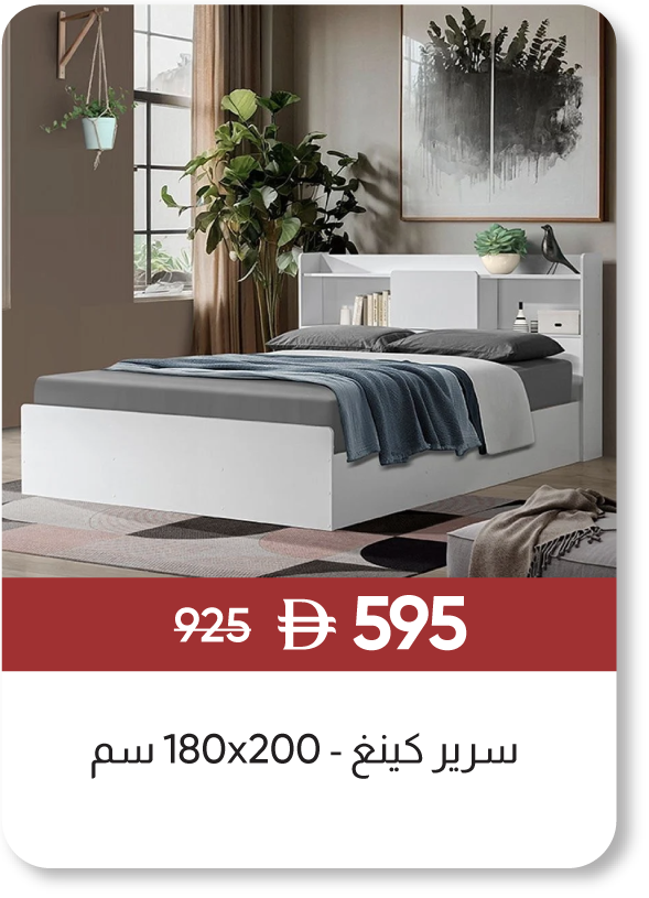 MRSSU25-SD-Supreme 180x200 King 