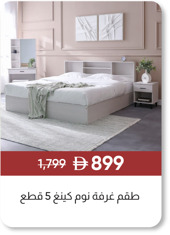 MRSSU25-SD-Gamorah 180X200 King 