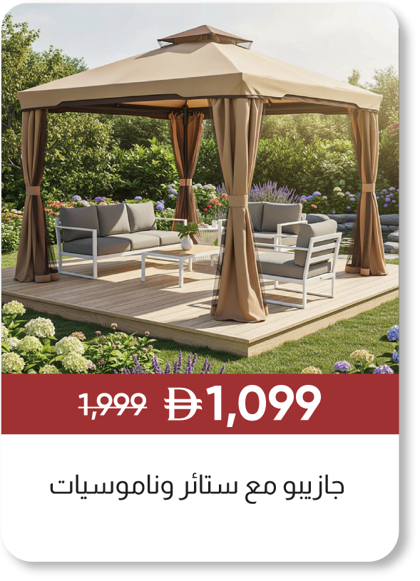 YESU25-SD-New Sandra AluminumGazebo