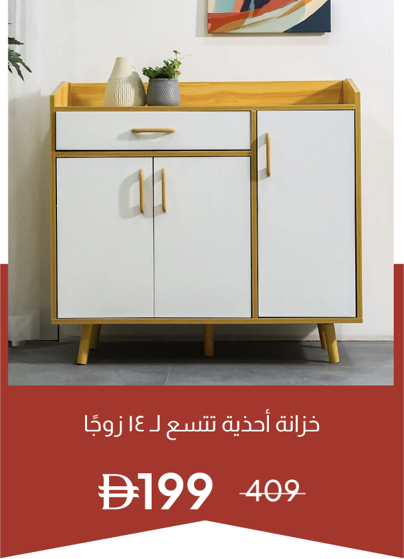 YECSU25-SD-Manro 14-PairShoeCabinet