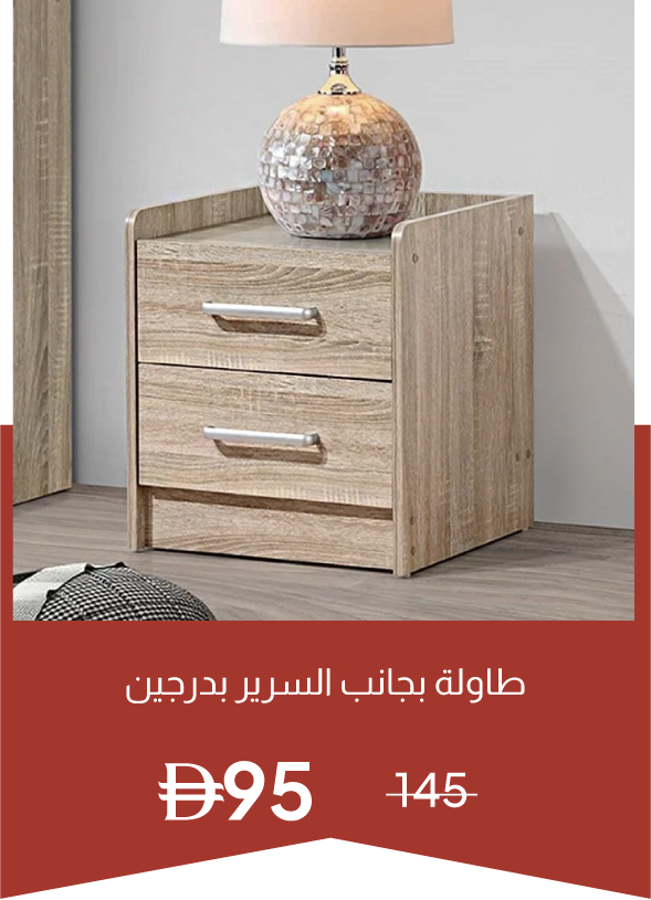 YECSU25-SD-Supreme2-DNS-FrenchSnma