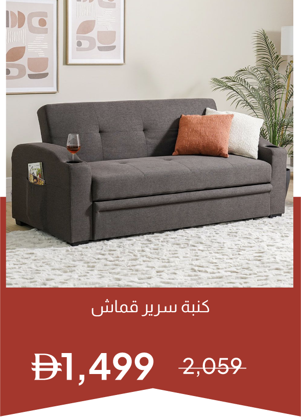 YECSU25-SD-Alejandro Fabric Sofa B