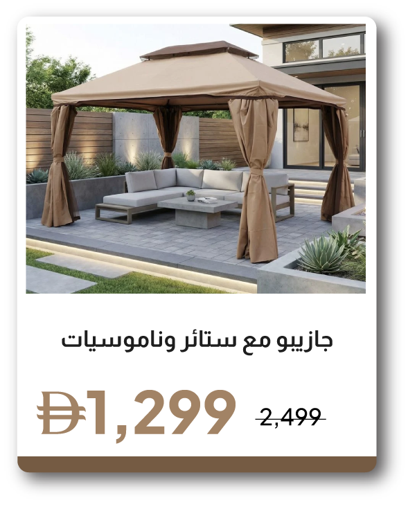 PRU26-GLP-SD-Gazebo with Curtains