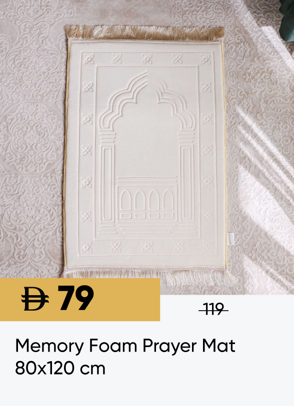 SFSU25-SD-Memory Foam Prayer Mat