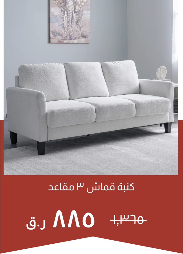 NYOQ25-SD-3-Seater Fabric Sofa