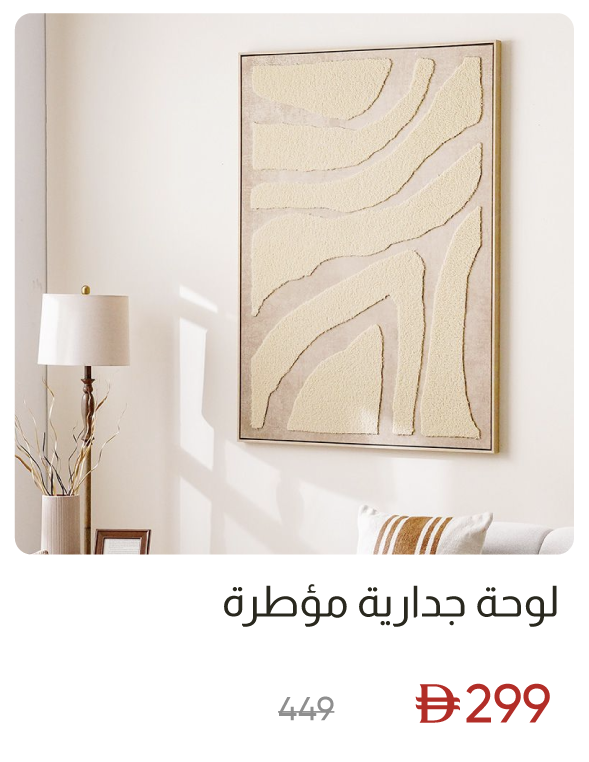 SSU-SD-Framed Wall Art