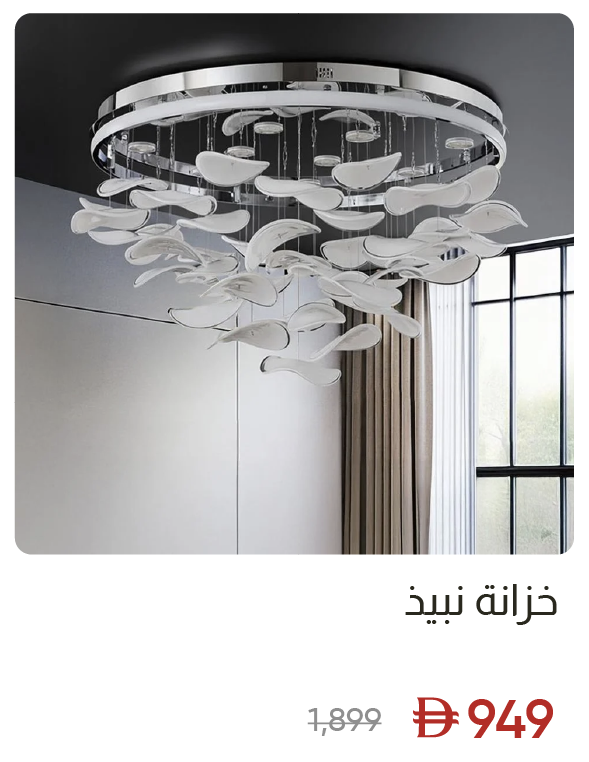SSWU-SD-LED Chandelier