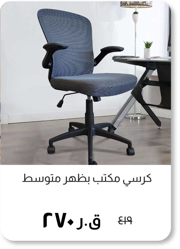 BOQ25-SD-Mid Back Office Chair