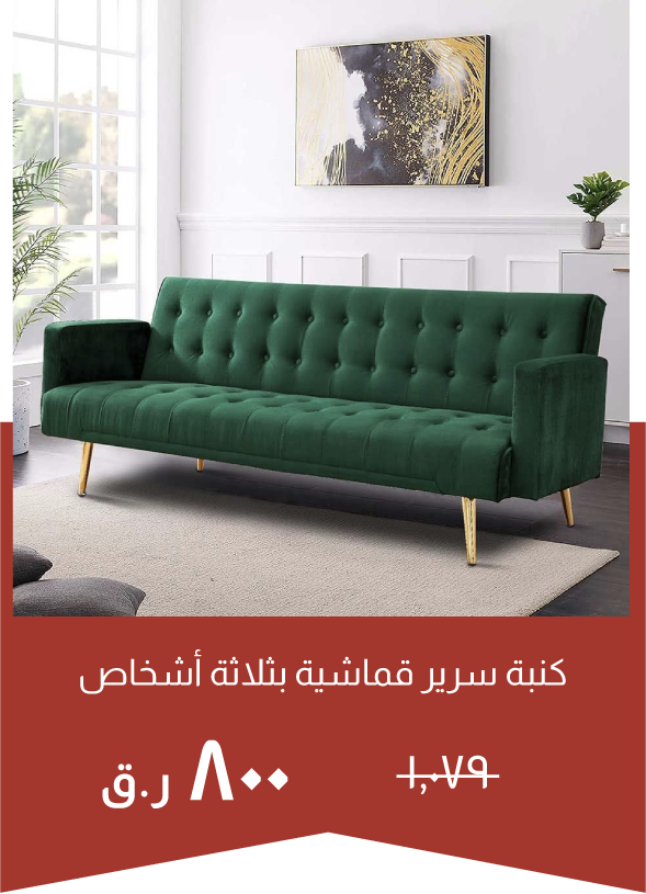 NYOQ25-SD-3-Seater Fabric Sofa Bed