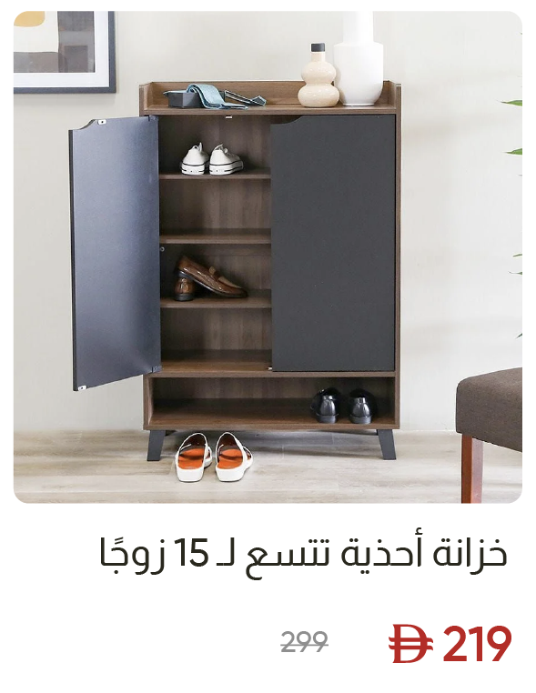 EHU-SD- 15-Pair Shoe Cabinet