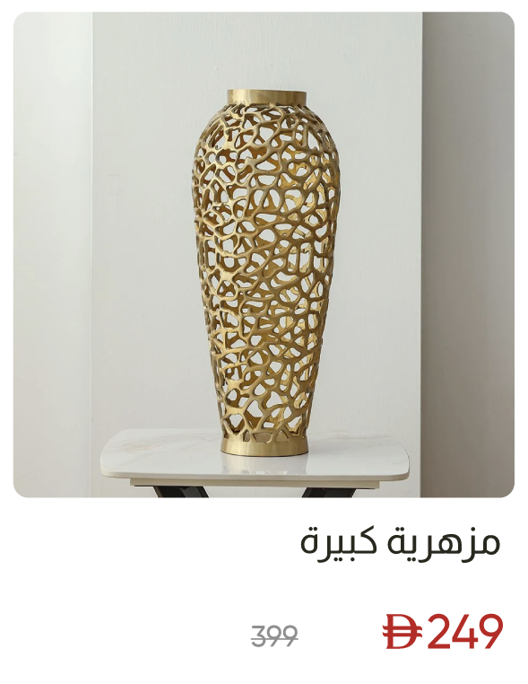 SSU-SD-Large Vase