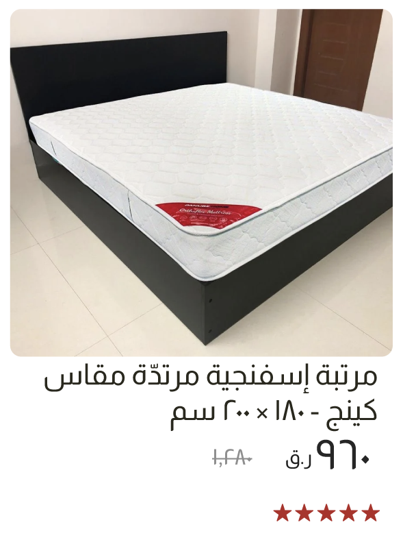 ESOQ-SD-Foam King Mattress-180x200