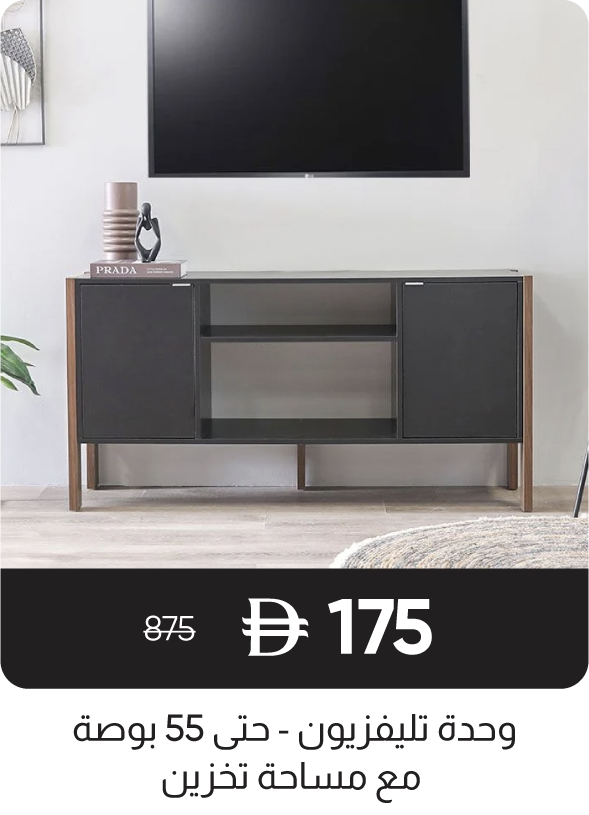 RSU-SD-TV Unit Up to 55 Inches