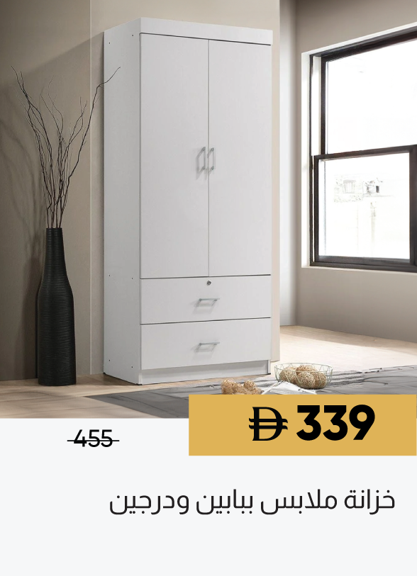 SFSU25-SD-2 Door +2 Drawer Wardrobe