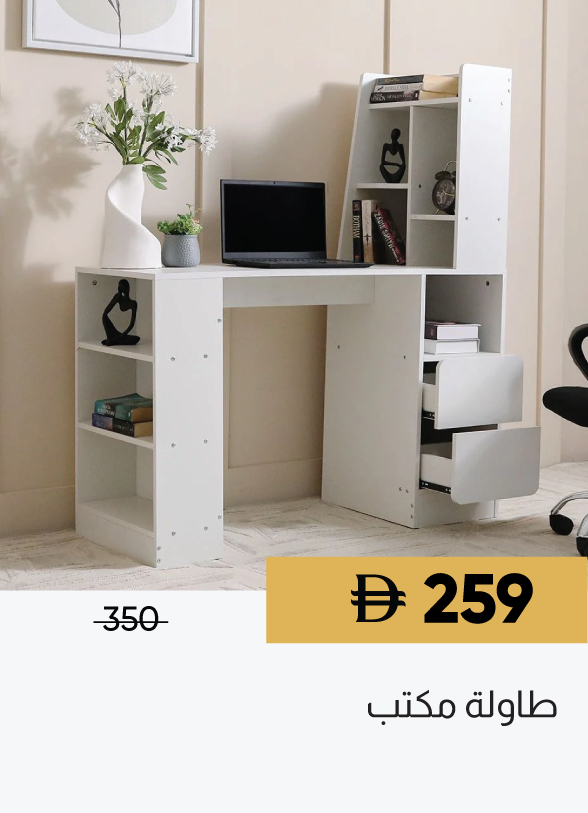 SFSU25-SD-Office Table White