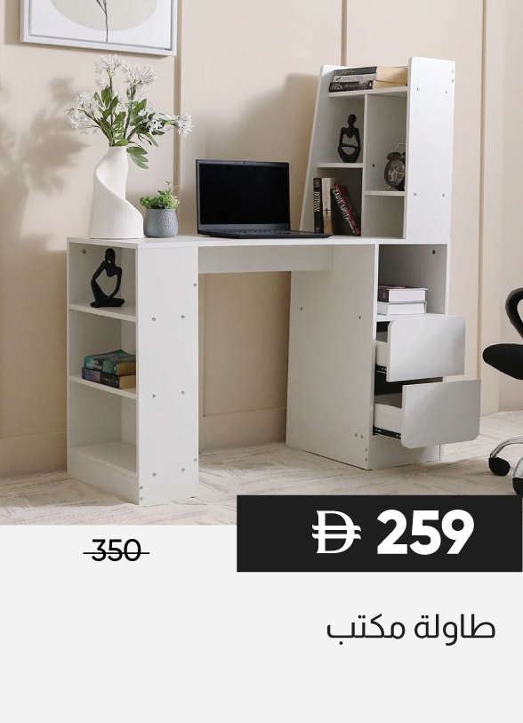 SFSU25-SD-Office Table White