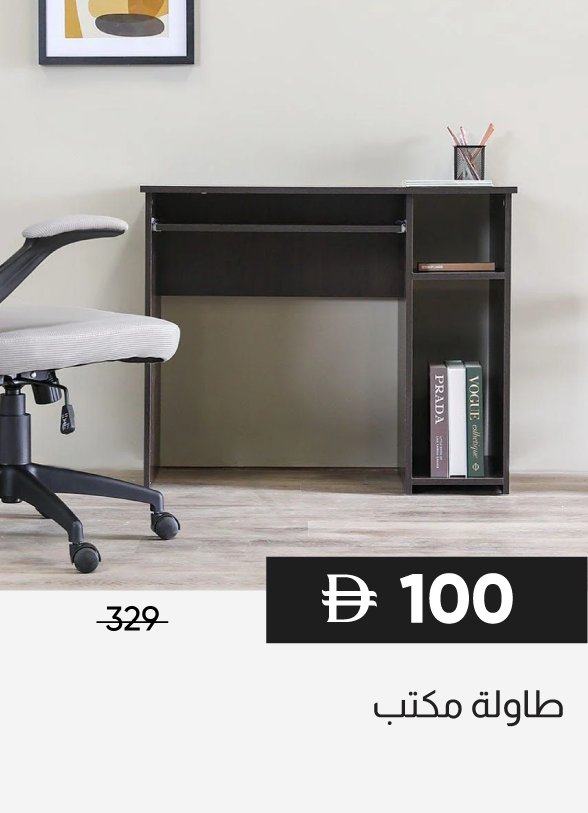 SSSU25-SD-Office Table