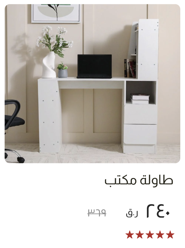 SOQ-SD-Office Table