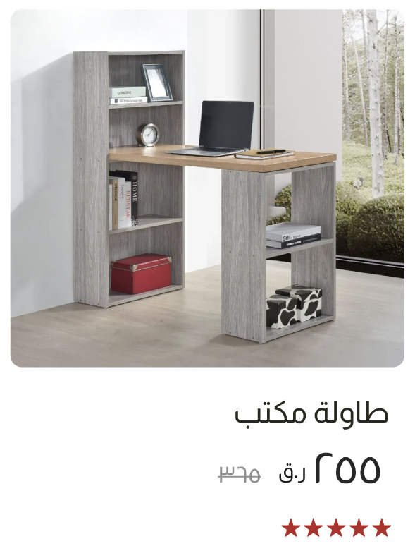 SOQ-SD-Office Desk