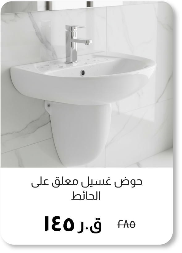 BOQ25-SD-Wall Hung Wash Basin