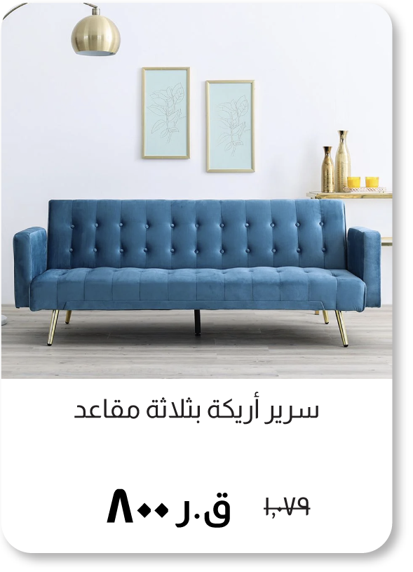 BOQ25-SD-3-Seater Sofa Bed