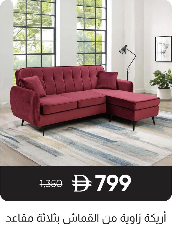 RSU-SD-3-Seater Fabric Corner Sofa