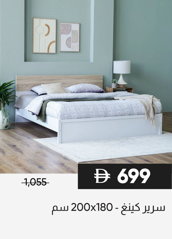 SSSU25-SD-King Bed - 180x200 cm