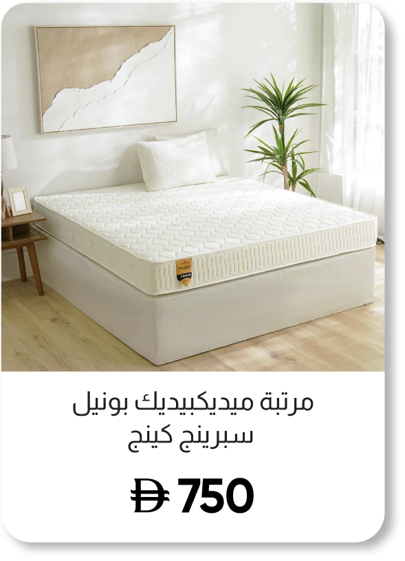 SFFU25-SD-Spring King Mattress