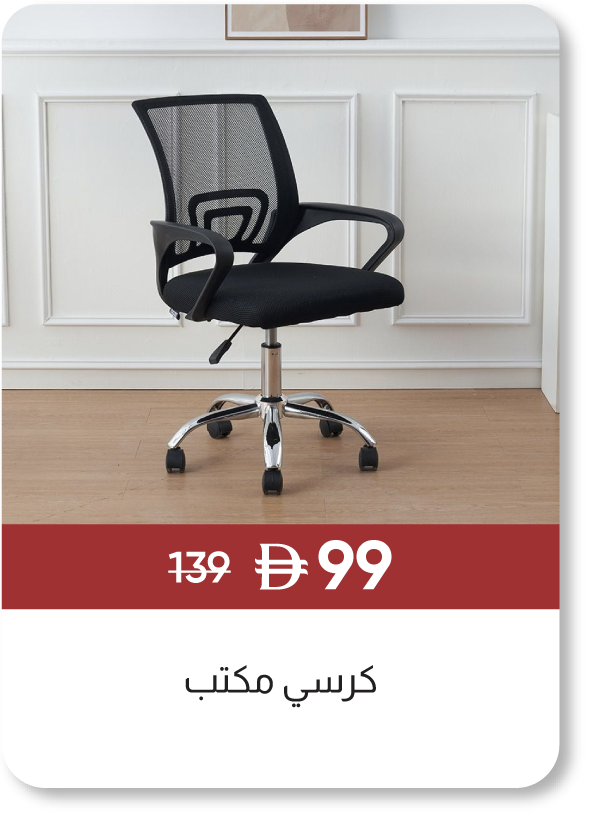 MRSSU25-SD-Office Chair