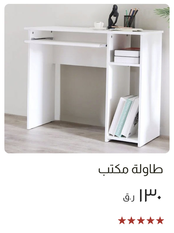 BSOQ-SD-Office Table