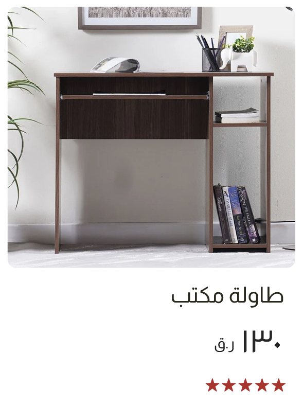 BSOQ-SD-Office Table