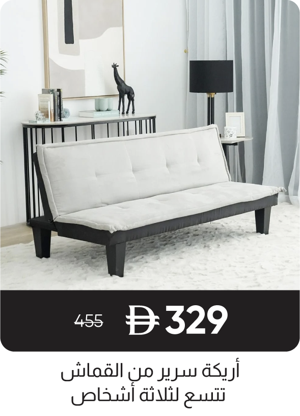 RSU-SD-3-Seater Fabric Sofa Bed
