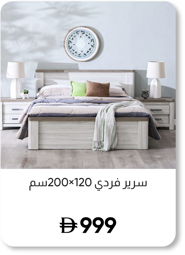 SFFU25-SD-Single Bed - 120x200 cm