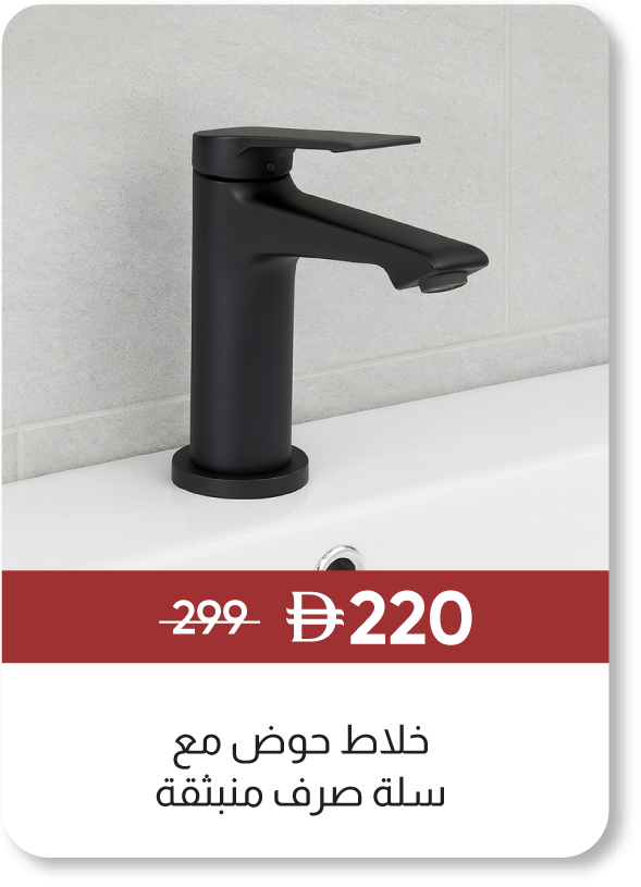 MRSU25-SD-Basin Mixer WPop Up Waste