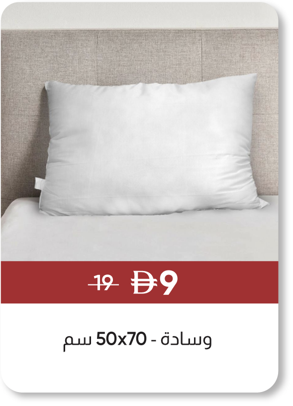 MRSU25-SD-Pillow - 50x70 cm